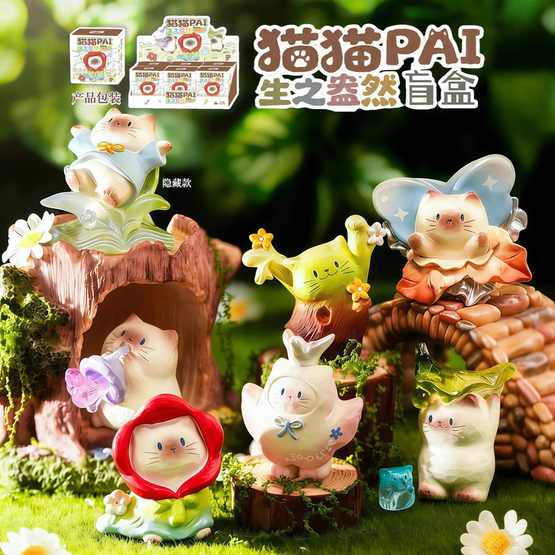 Mao Pai Cat Tree Shaped Blind  - Home Office Jobs 리뷰 및 가격