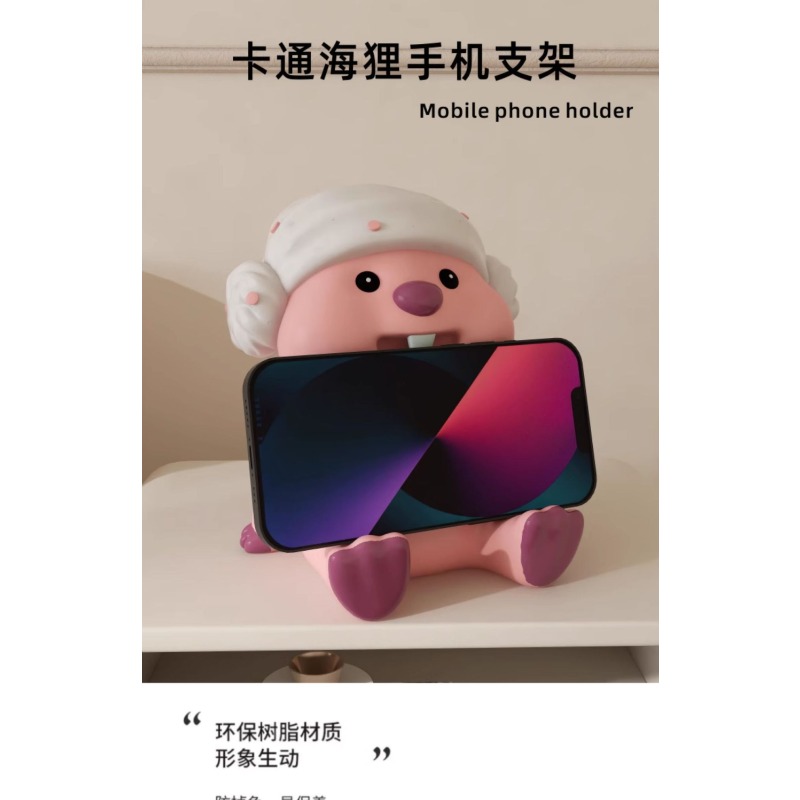 2026 New Pororo & Loopy Phone  - Home Office Jobs 리뷰 및 가격